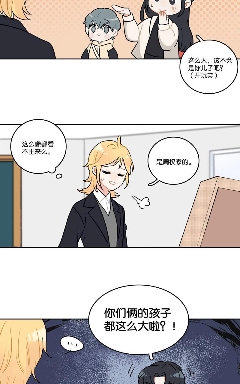 傲世九重天漫画韩漫全集-第43话无删减无遮挡章节图片 