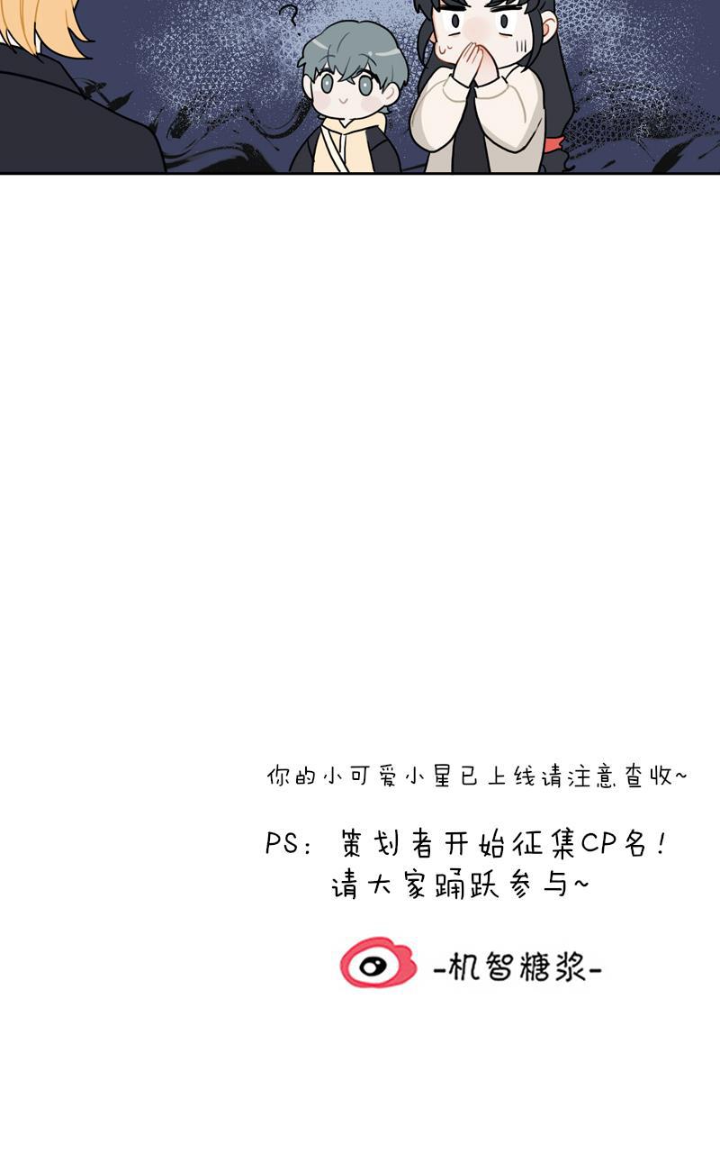 傲世九重天漫画韩漫全集-第43话无删减无遮挡章节图片 