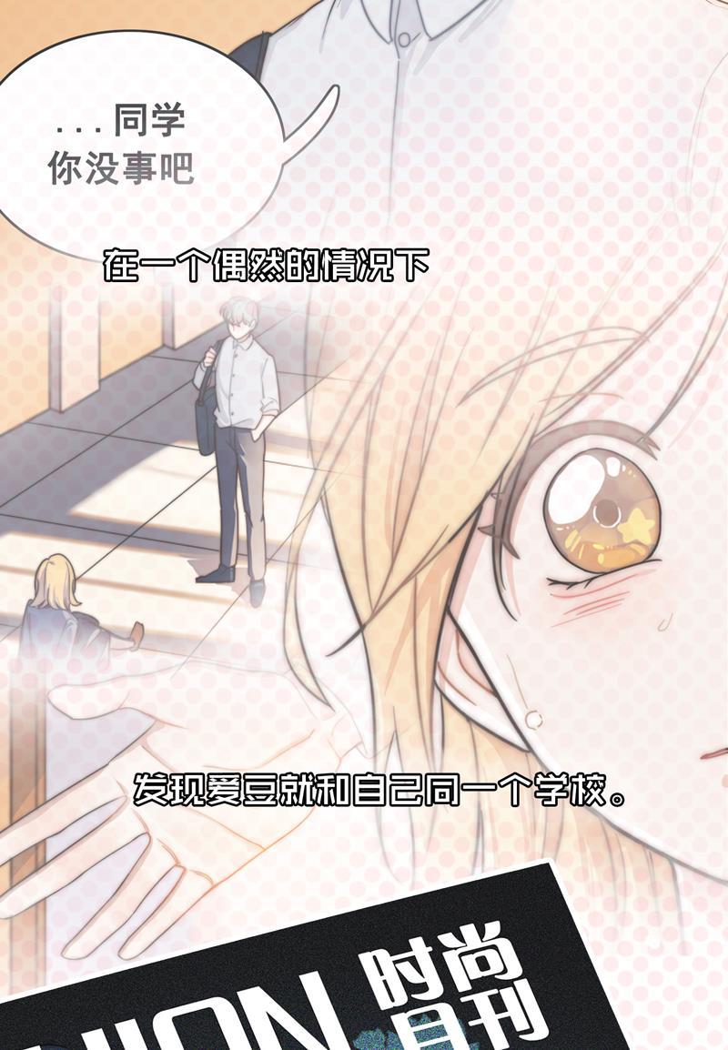 傲世九重天漫画韩漫全集-序章无删减无遮挡章节图片 