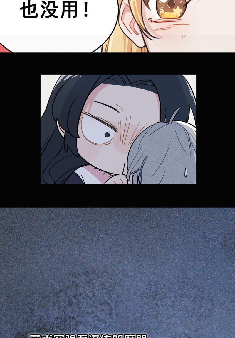 傲世九重天漫画韩漫全集-序章无删减无遮挡章节图片 