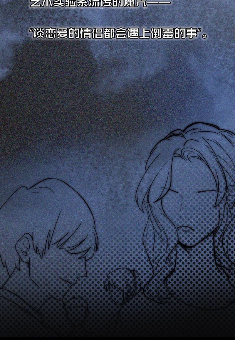 傲世九重天漫画韩漫全集-序章无删减无遮挡章节图片 