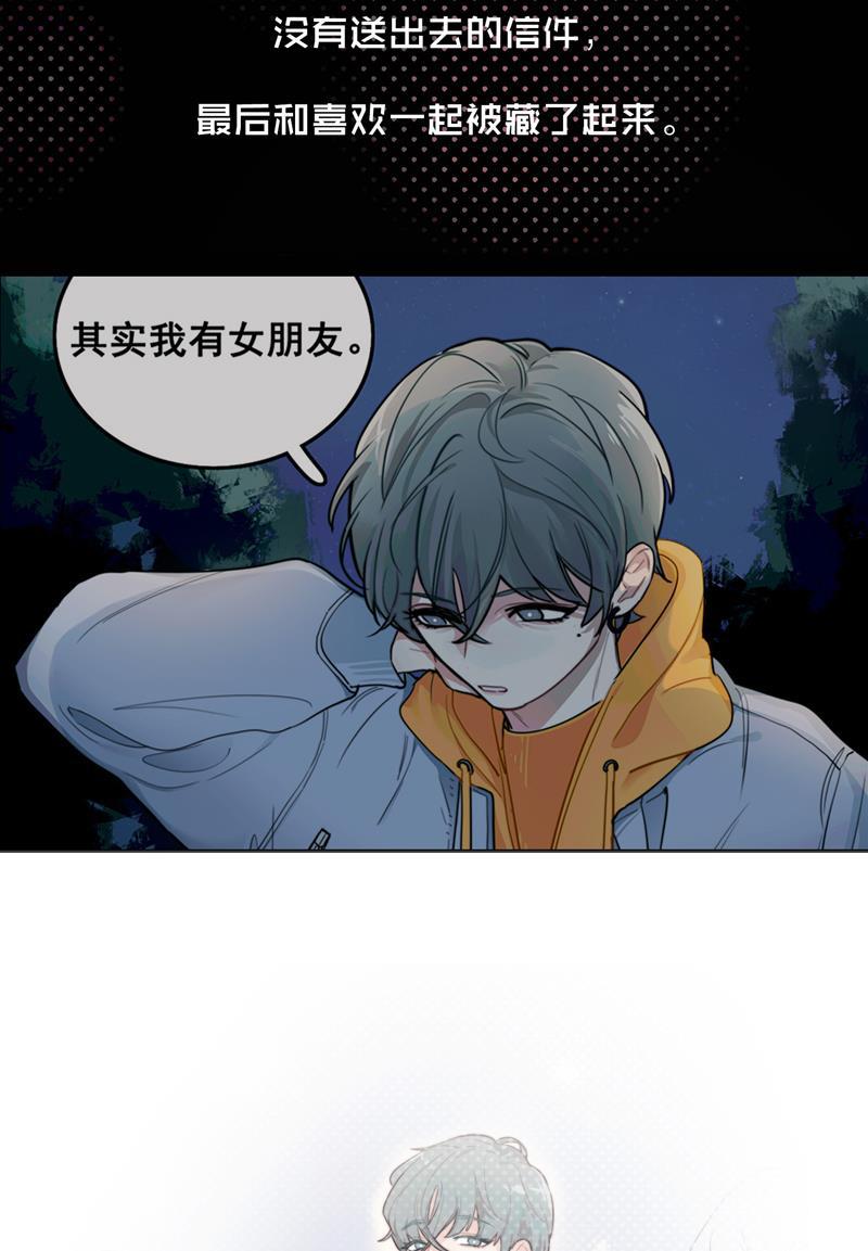 傲世九重天漫画韩漫全集-序章无删减无遮挡章节图片 