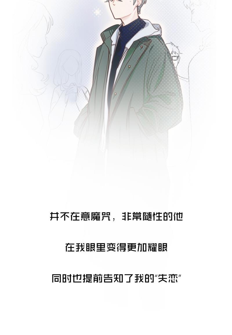 傲世九重天漫画韩漫全集-序章无删减无遮挡章节图片 