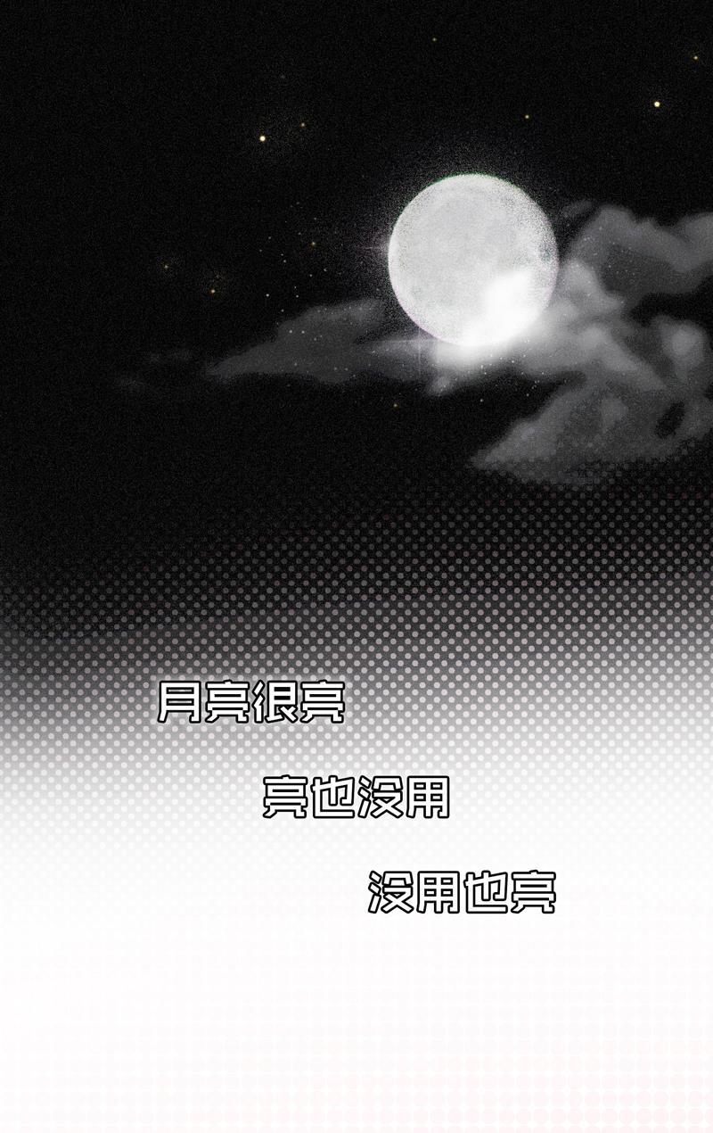 傲世九重天漫画韩漫全集-序章无删减无遮挡章节图片 