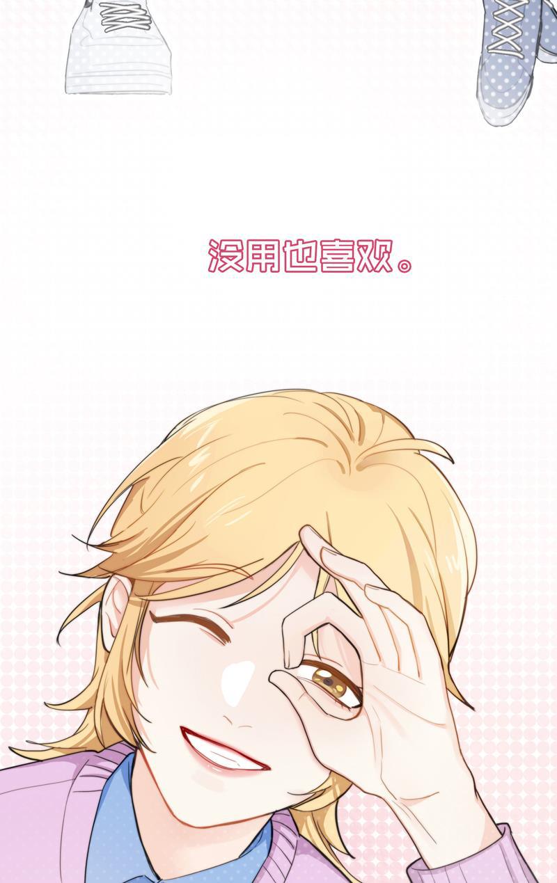 傲世九重天漫画韩漫全集-序章无删减无遮挡章节图片 