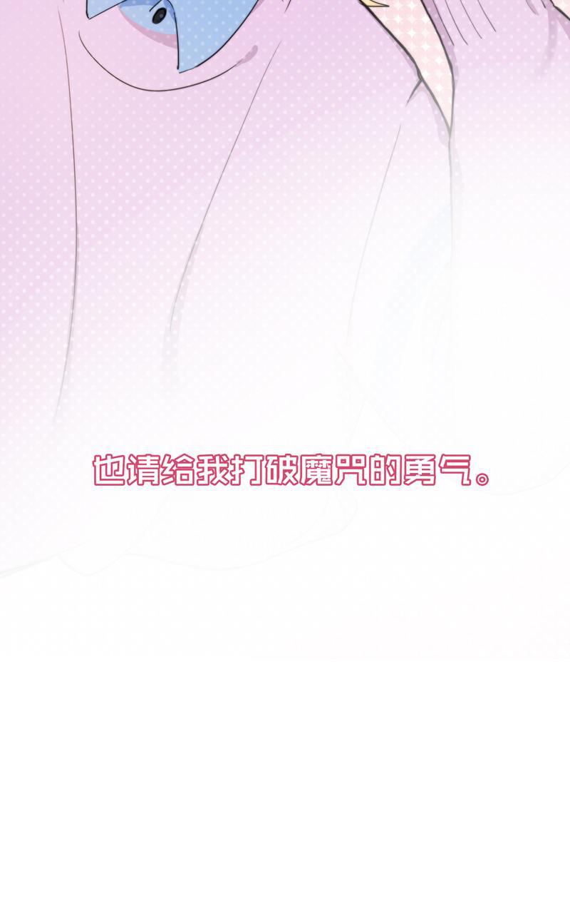 傲世九重天漫画韩漫全集-序章无删减无遮挡章节图片 