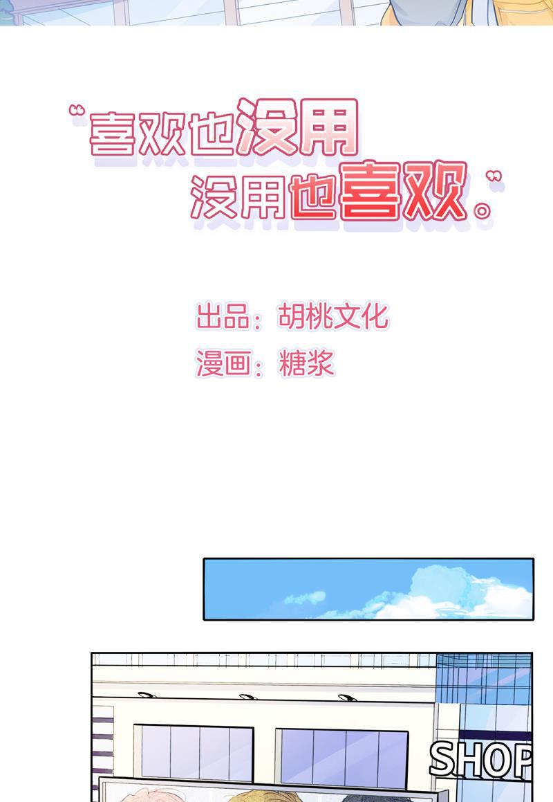 傲世九重天漫画韩漫全集-第1话无删减无遮挡章节图片 