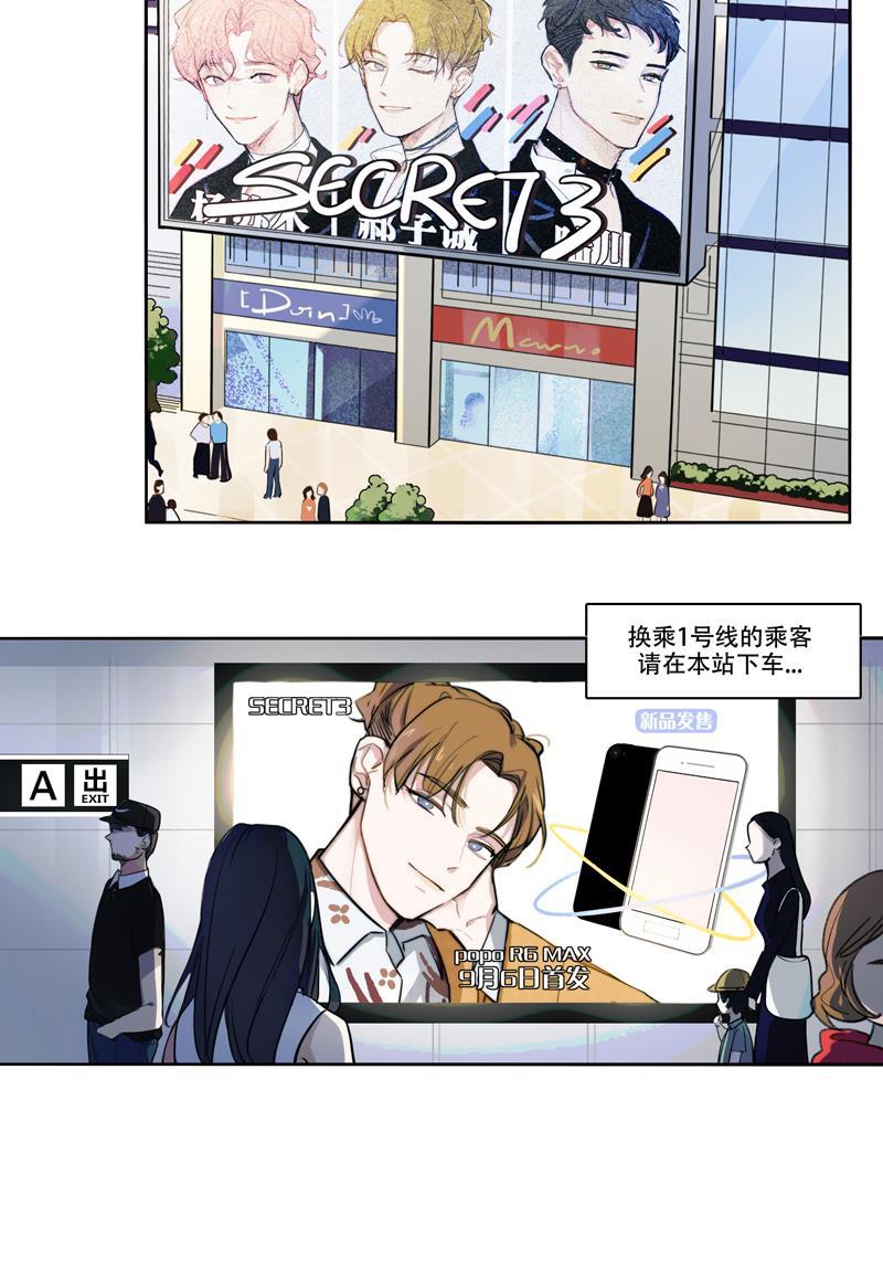 傲世九重天漫画韩漫全集-第1话无删减无遮挡章节图片 