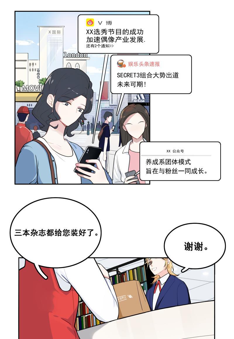 傲世九重天漫画韩漫全集-第1话无删减无遮挡章节图片 