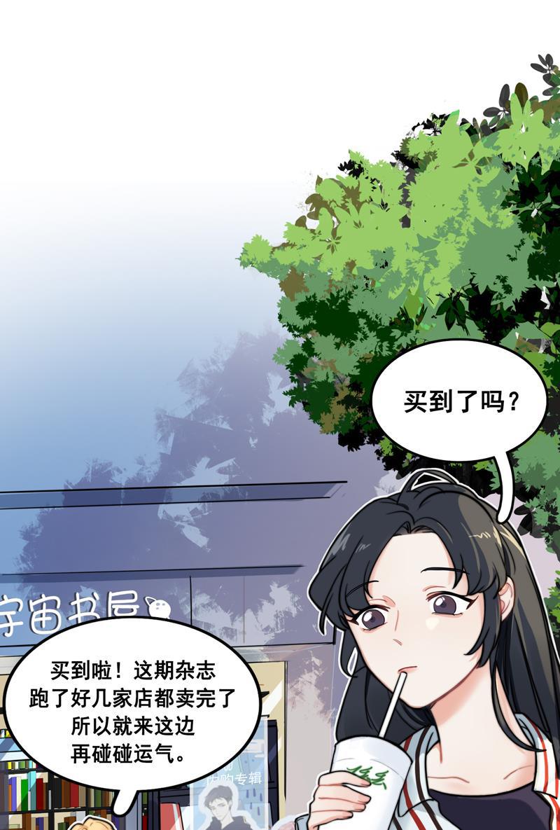 傲世九重天漫画韩漫全集-第1话无删减无遮挡章节图片 