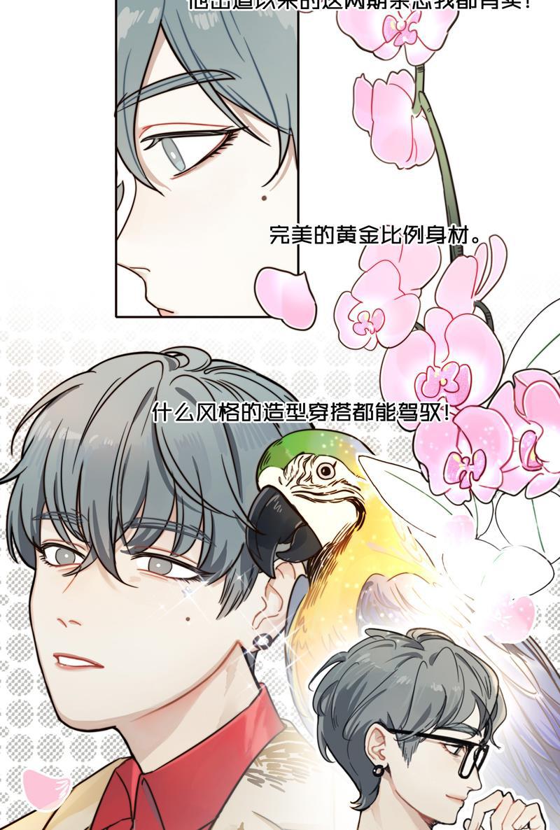 傲世九重天漫画韩漫全集-第1话无删减无遮挡章节图片 