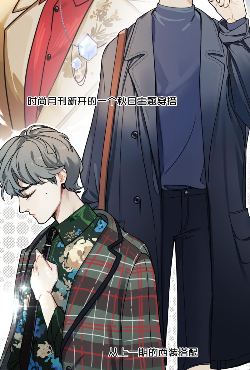 傲世九重天漫画韩漫全集-第1话无删减无遮挡章节图片 