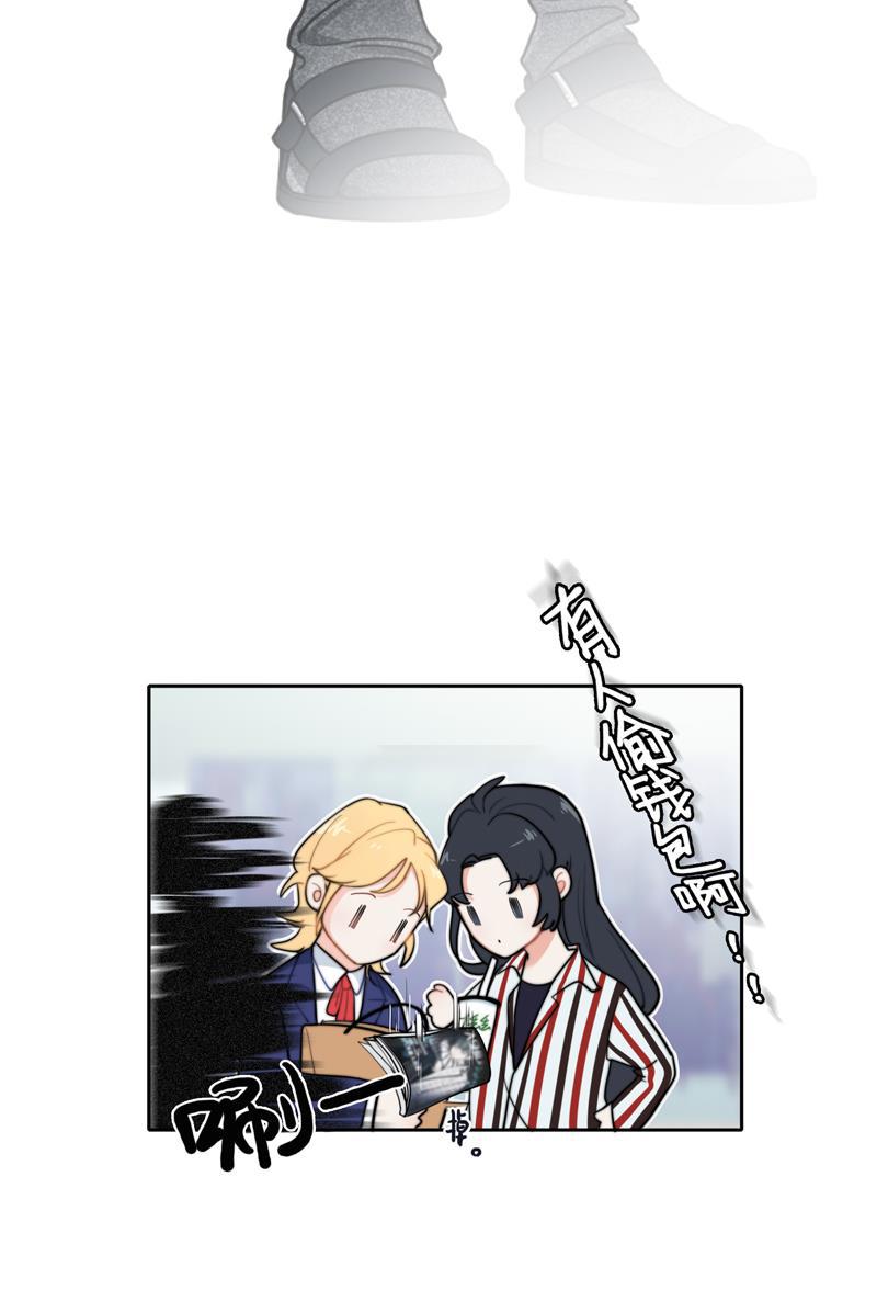 傲世九重天漫画韩漫全集-第1话无删减无遮挡章节图片 