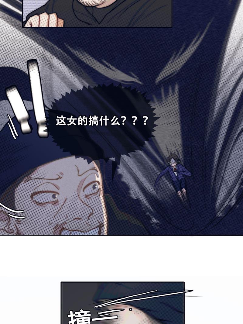 傲世九重天漫画韩漫全集-第1话无删减无遮挡章节图片 