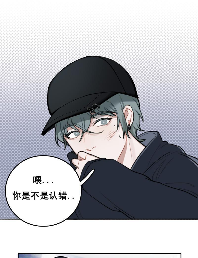 傲世九重天漫画韩漫全集-第1话无删减无遮挡章节图片 