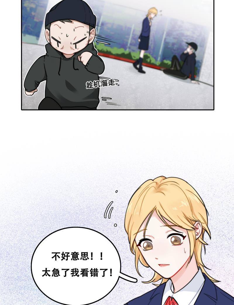 傲世九重天漫画韩漫全集-第1话无删减无遮挡章节图片 