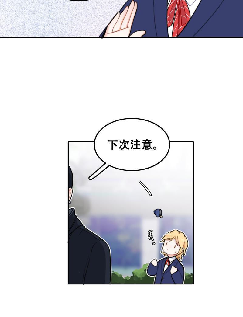 傲世九重天漫画韩漫全集-第1话无删减无遮挡章节图片 