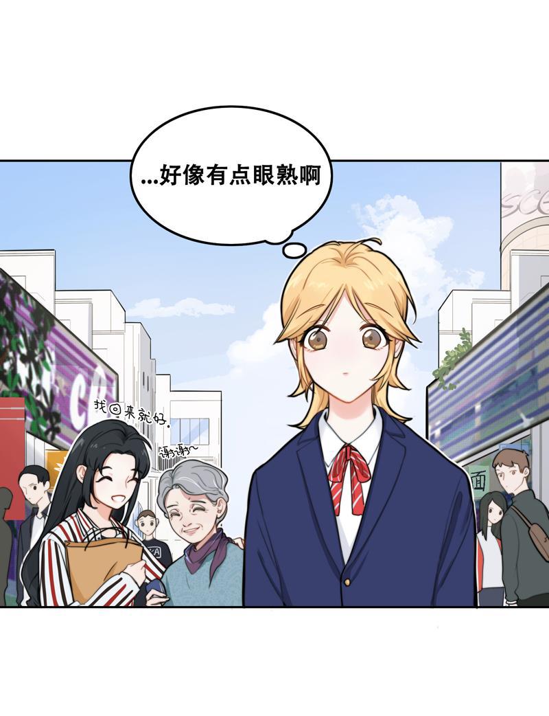 傲世九重天漫画韩漫全集-第1话无删减无遮挡章节图片 