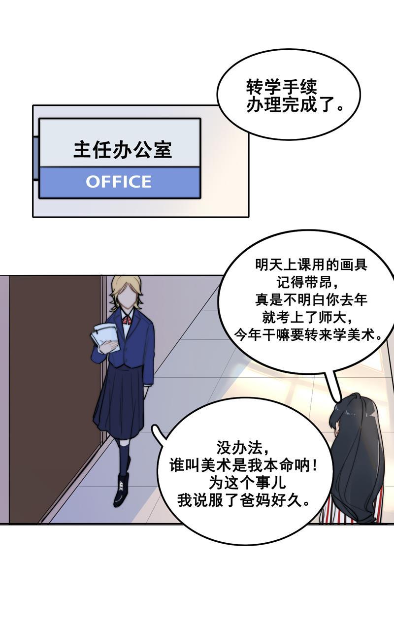 傲世九重天漫画韩漫全集-第1话无删减无遮挡章节图片 