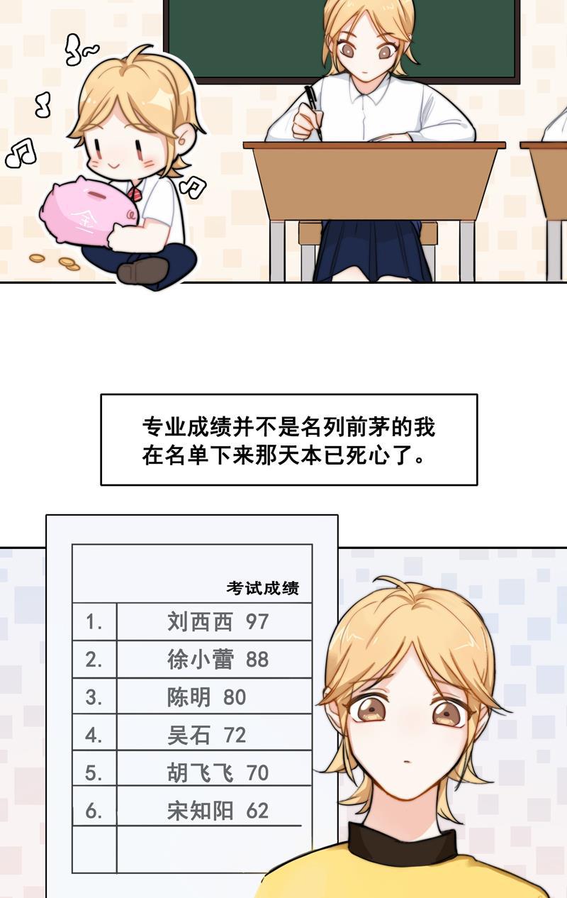 傲世九重天漫画韩漫全集-第1话无删减无遮挡章节图片 