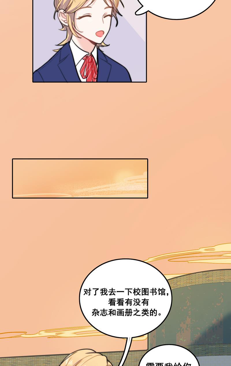 傲世九重天漫画韩漫全集-第1话无删减无遮挡章节图片 
