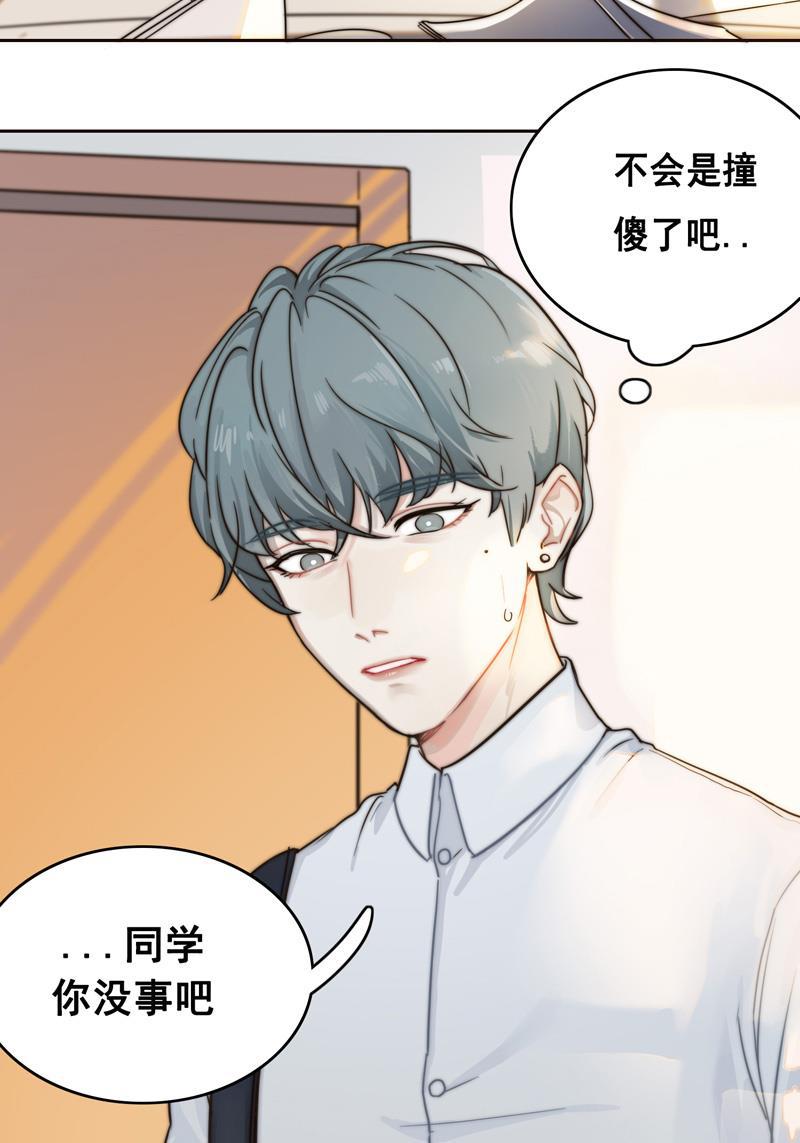 傲世九重天漫画韩漫全集-第1话无删减无遮挡章节图片 