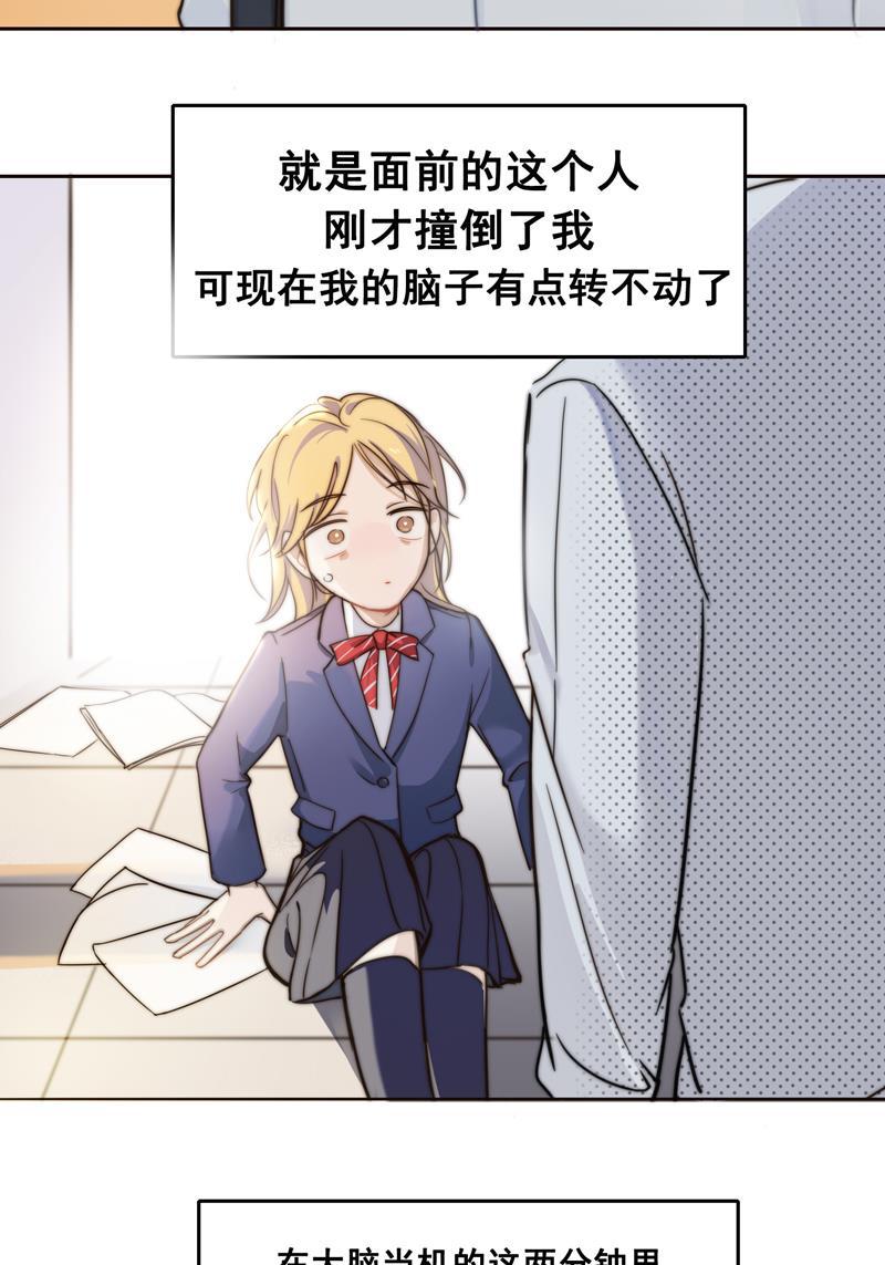 傲世九重天漫画韩漫全集-第1话无删减无遮挡章节图片 