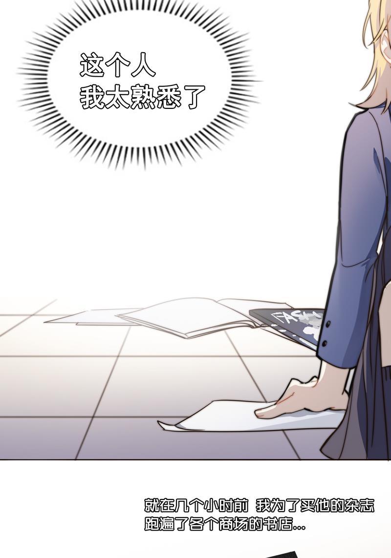 傲世九重天漫画韩漫全集-第1话无删减无遮挡章节图片 