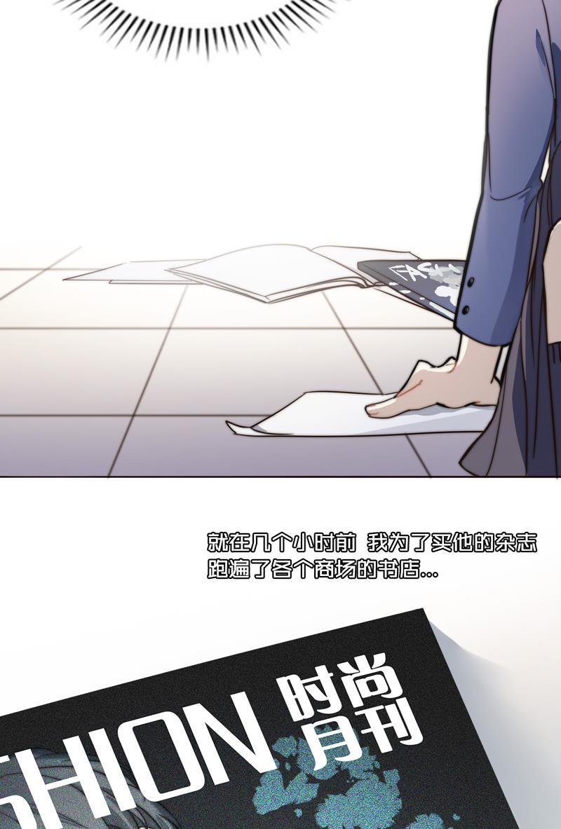 傲世九重天漫画韩漫全集-第2话无删减无遮挡章节图片 