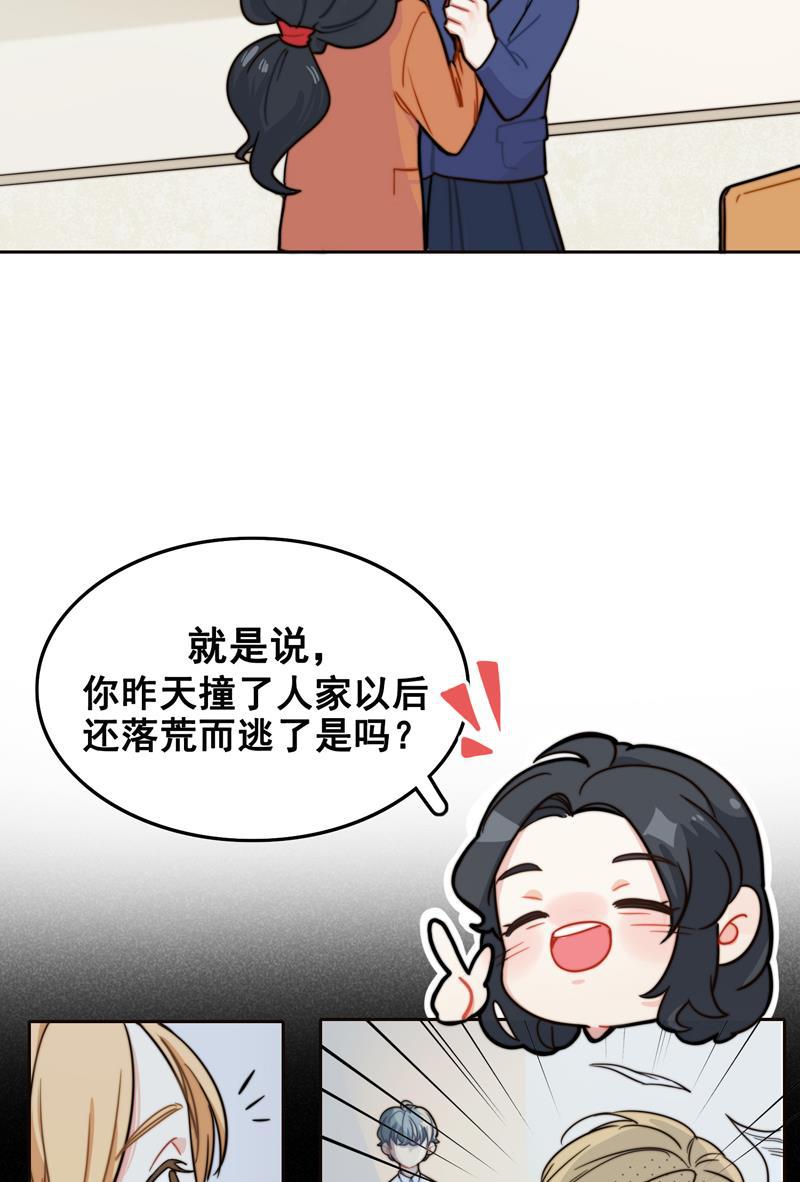 傲世九重天漫画韩漫全集-第2话无删减无遮挡章节图片 