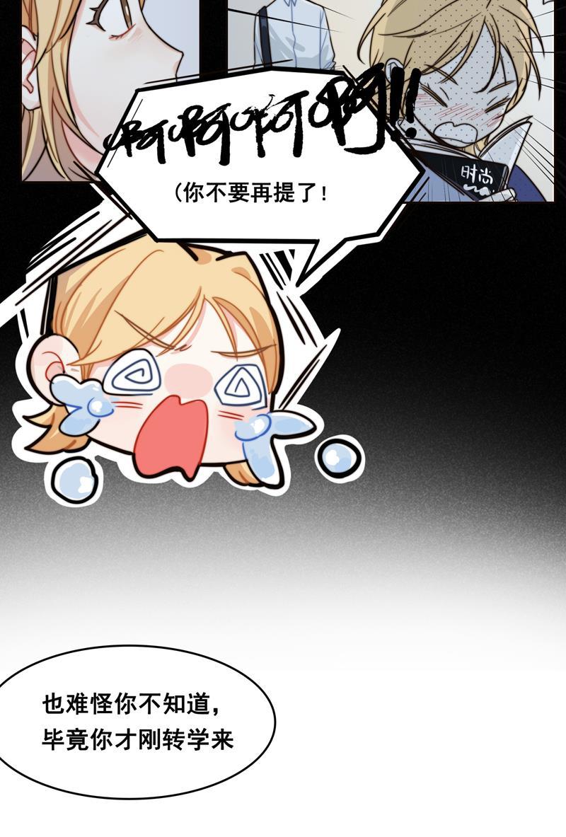 傲世九重天漫画韩漫全集-第2话无删减无遮挡章节图片 