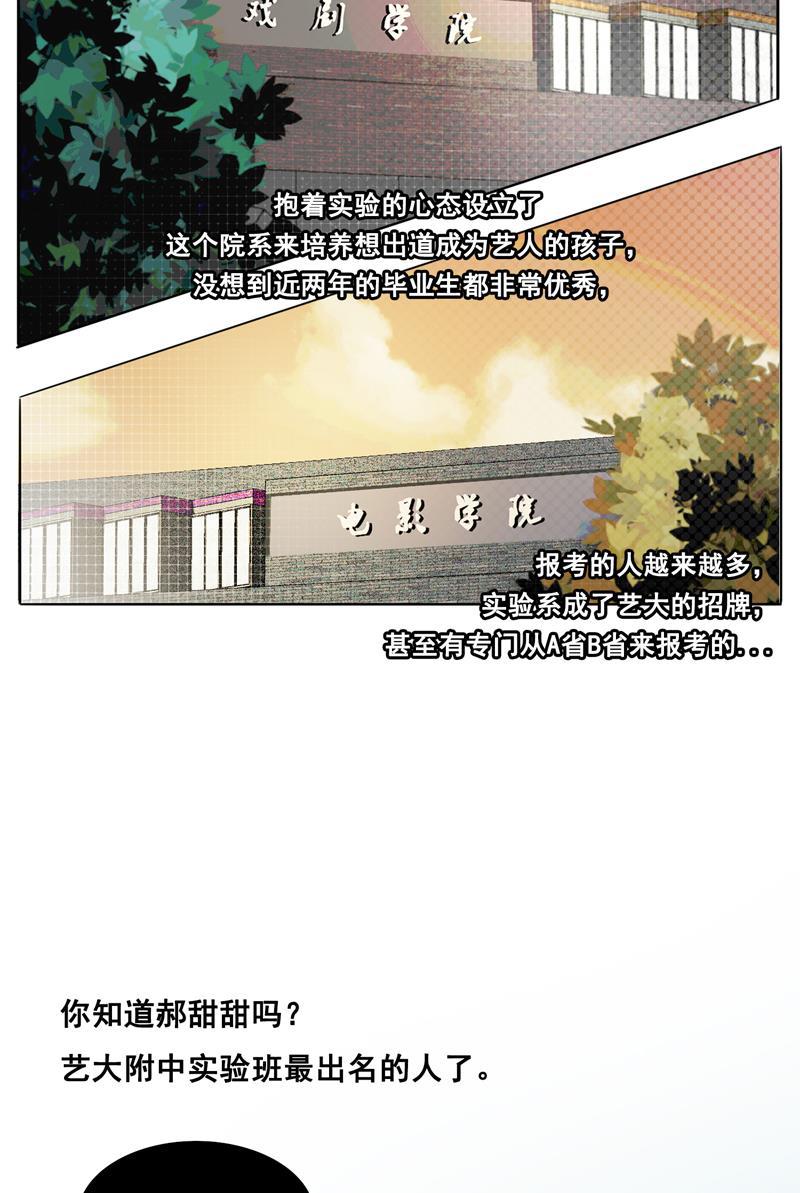 傲世九重天漫画韩漫全集-第2话无删减无遮挡章节图片 