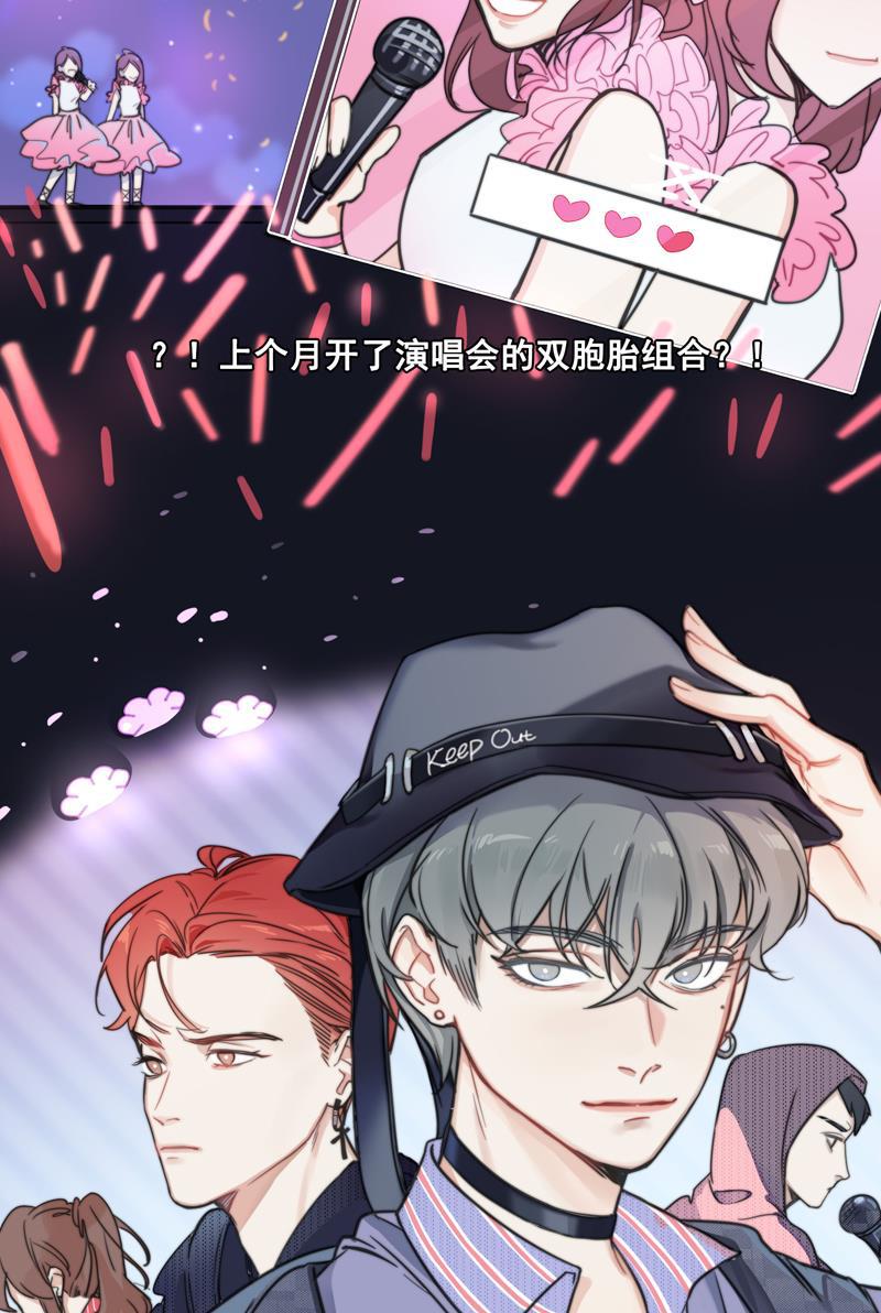 傲世九重天漫画韩漫全集-第2话无删减无遮挡章节图片 