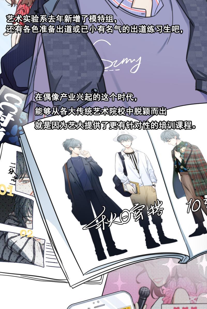 傲世九重天漫画韩漫全集-第2话无删减无遮挡章节图片 