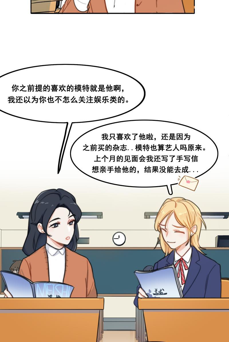 傲世九重天漫画韩漫全集-第2话无删减无遮挡章节图片 