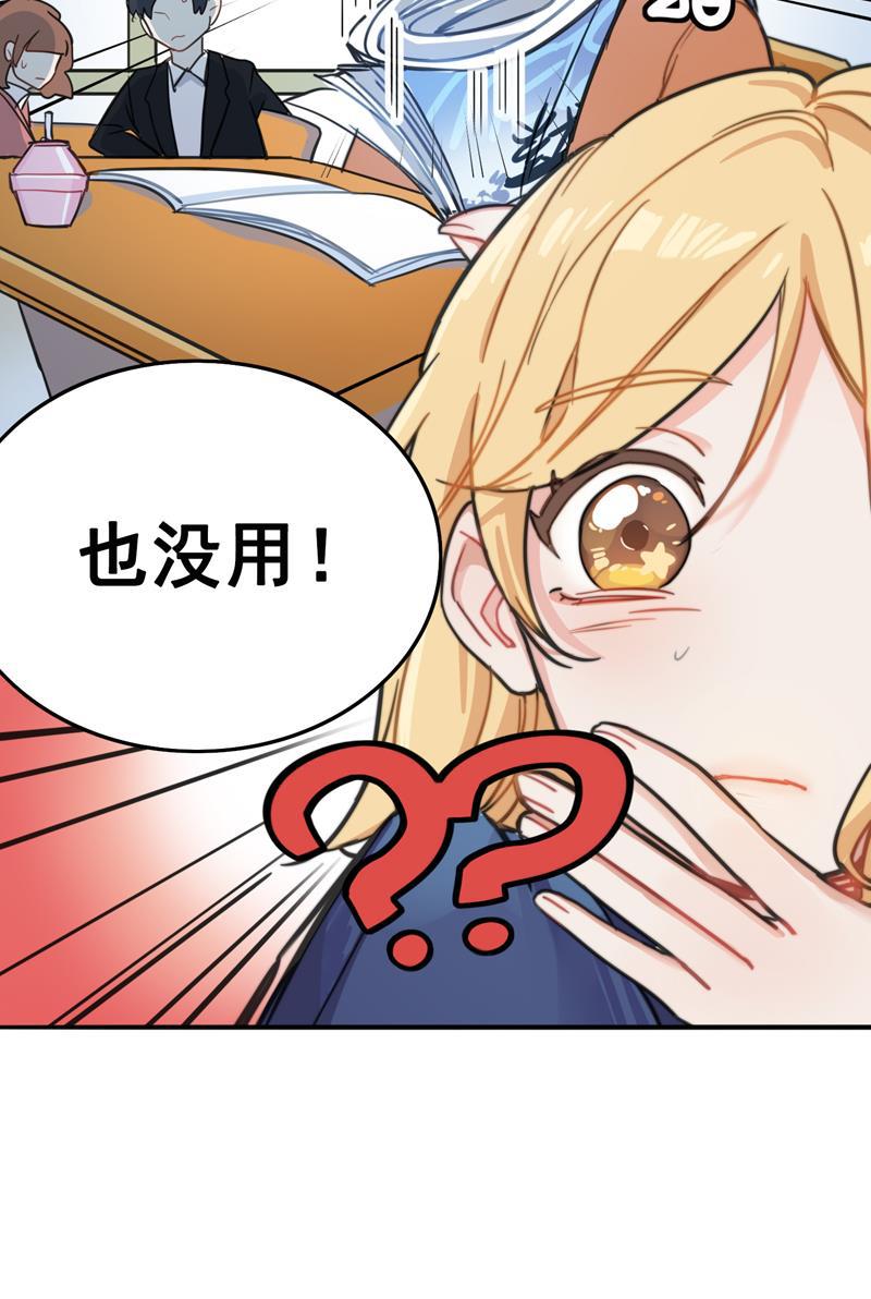 傲世九重天漫画韩漫全集-第2话无删减无遮挡章节图片 