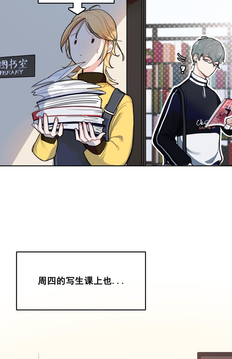 傲世九重天漫画韩漫全集-第2话无删减无遮挡章节图片 