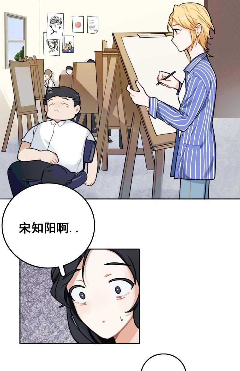 傲世九重天漫画韩漫全集-第2话无删减无遮挡章节图片 