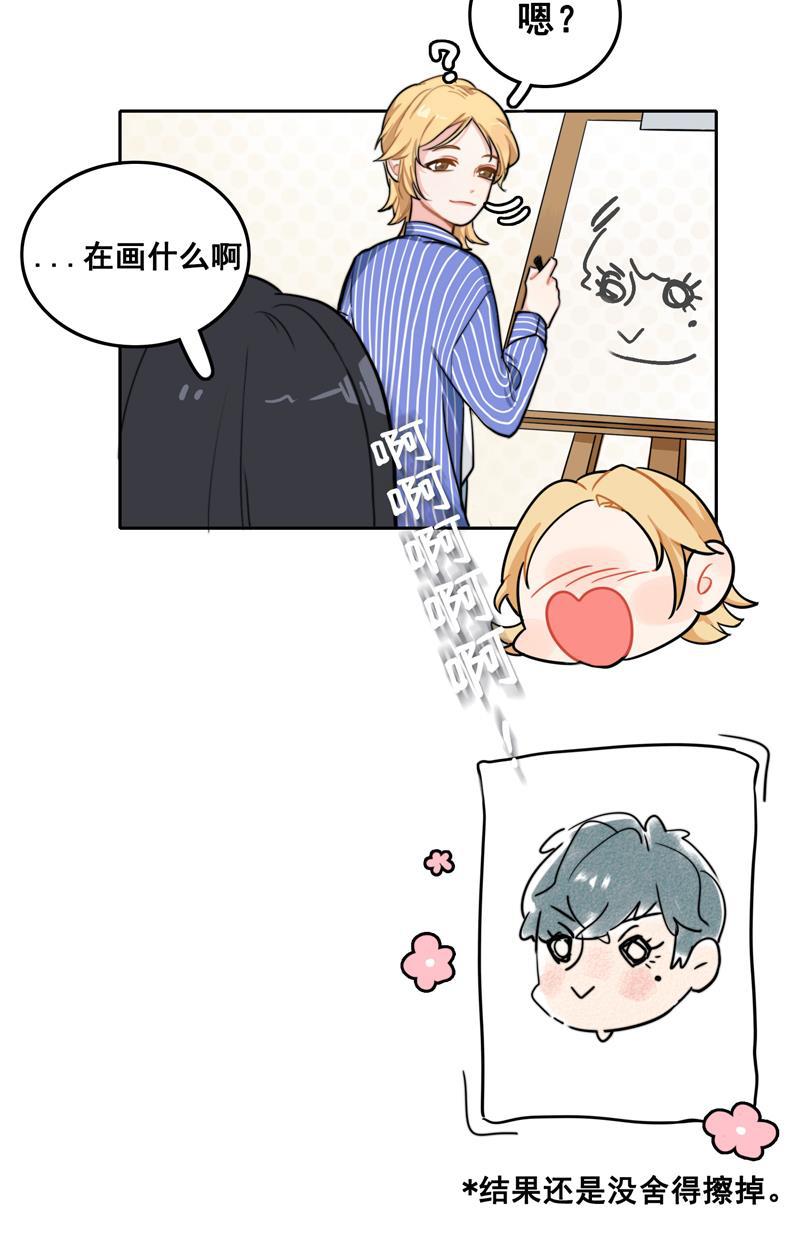 傲世九重天漫画韩漫全集-第2话无删减无遮挡章节图片 