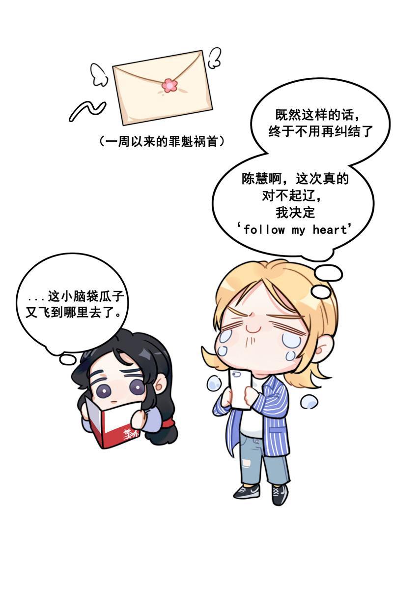 傲世九重天漫画韩漫全集-第2话无删减无遮挡章节图片 