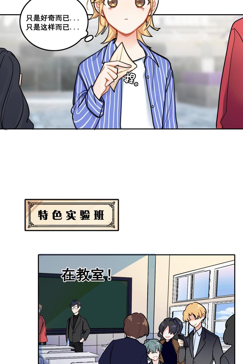 傲世九重天漫画韩漫全集-第2话无删减无遮挡章节图片 