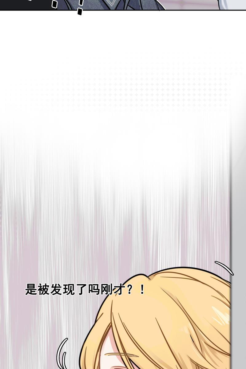 傲世九重天漫画韩漫全集-第2话无删减无遮挡章节图片 