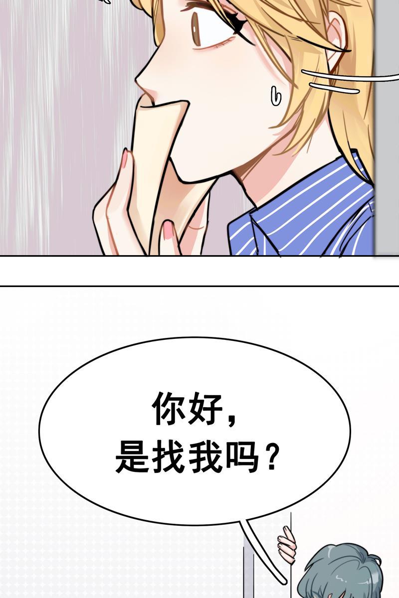 傲世九重天漫画韩漫全集-第2话无删减无遮挡章节图片 