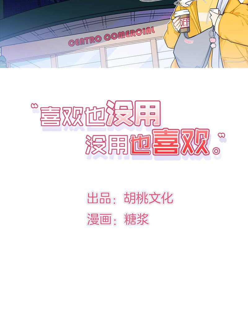 傲世九重天漫画韩漫全集-第3话无删减无遮挡章节图片 