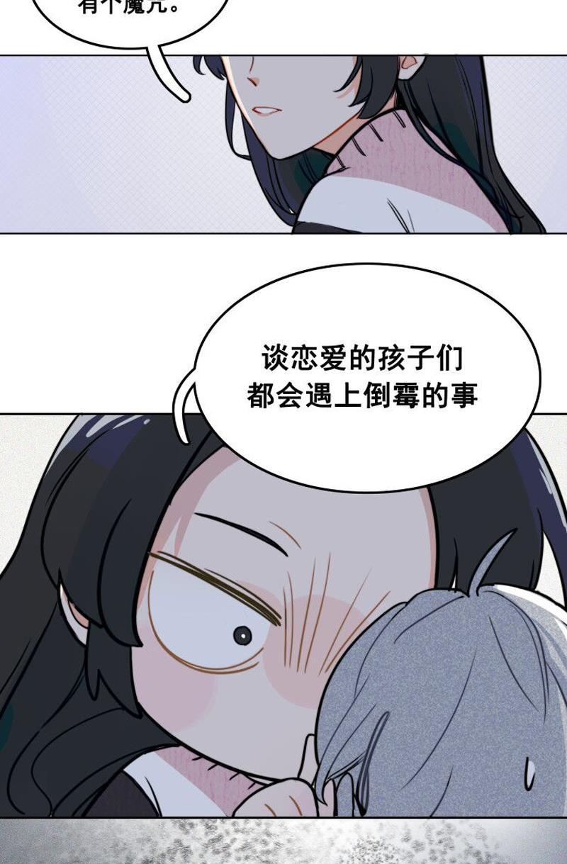 傲世九重天漫画韩漫全集-第3话无删减无遮挡章节图片 