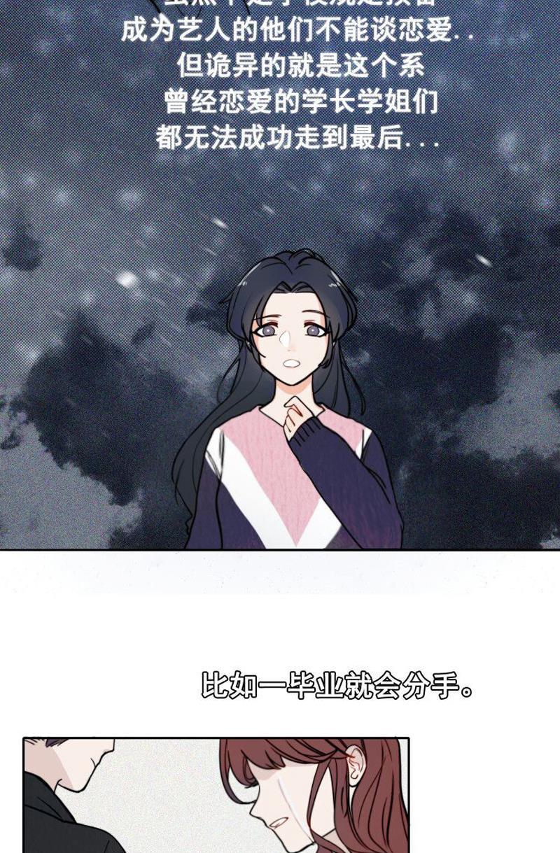傲世九重天漫画韩漫全集-第3话无删减无遮挡章节图片 