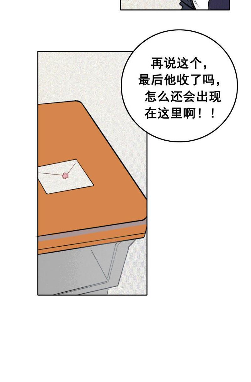 傲世九重天漫画韩漫全集-第3话无删减无遮挡章节图片 