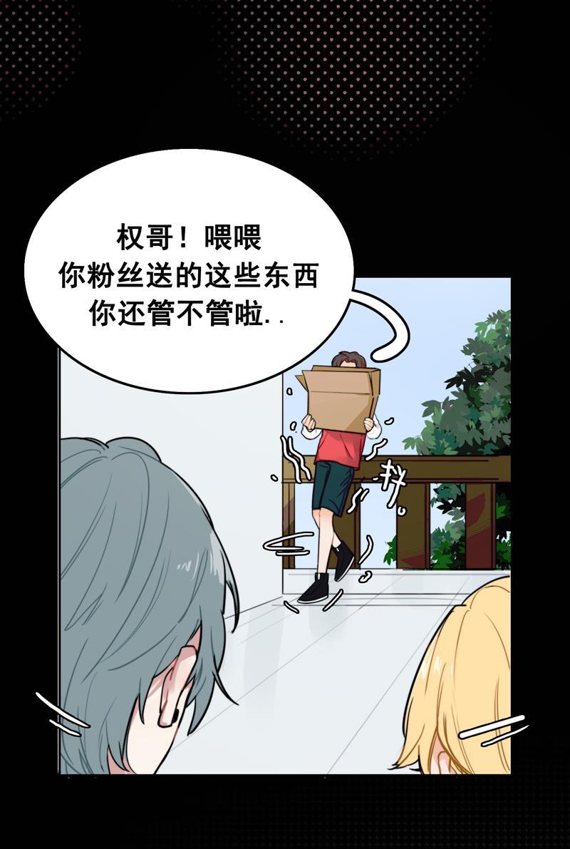 傲世九重天漫画韩漫全集-第3话无删减无遮挡章节图片 