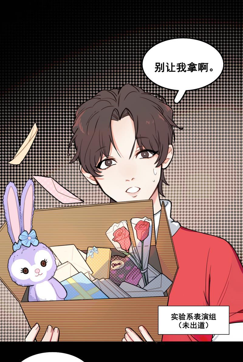 傲世九重天漫画韩漫全集-第3话无删减无遮挡章节图片 