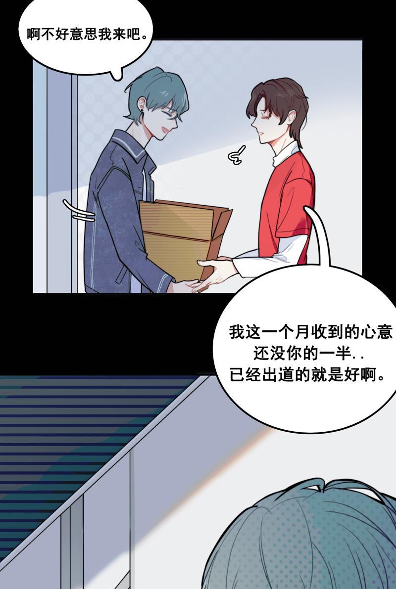 傲世九重天漫画韩漫全集-第3话无删减无遮挡章节图片 
